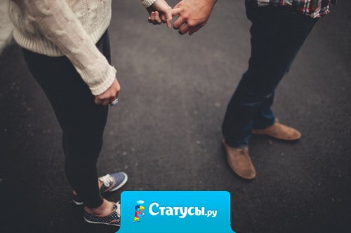 Не хочу, чтоб хоть капля твоего внимания уделялась кому-либо ещё, когда есть я.