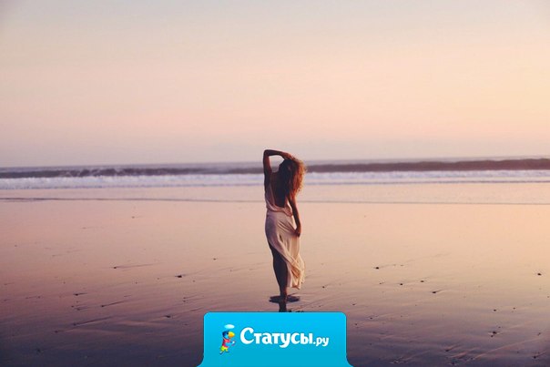 Как один человек, может перевернуть всю твою жизнь...