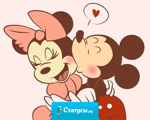 Мы виделись только вчера, а сегодня я уже снова дико по тебе скучаю.