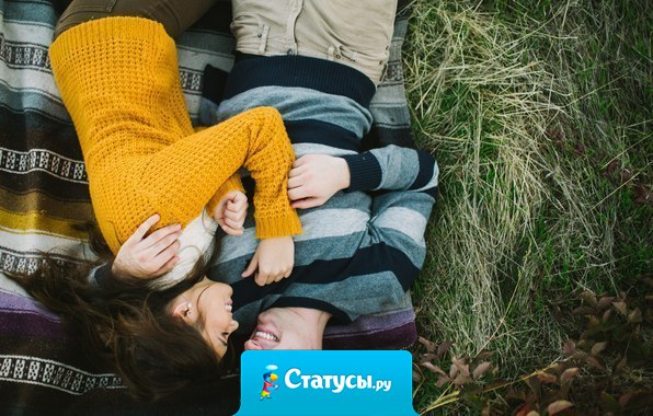 Сохрани частичку нас в своей душе...