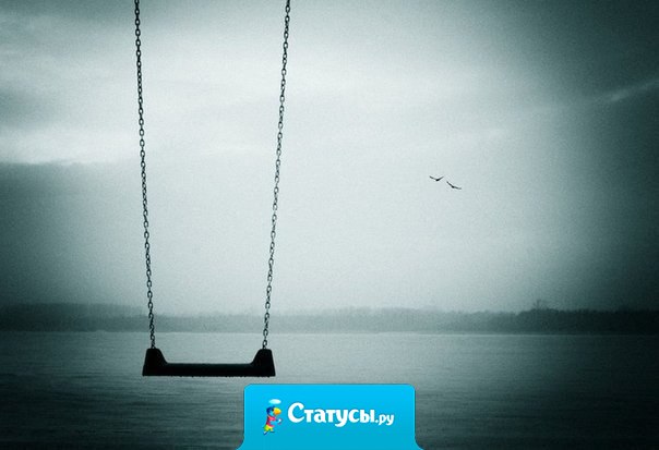 Самая страшная разлука - смерть. Все остальное можно пережить.. Но как трудно знать, что человека, которого ты любил, просто больше нет....