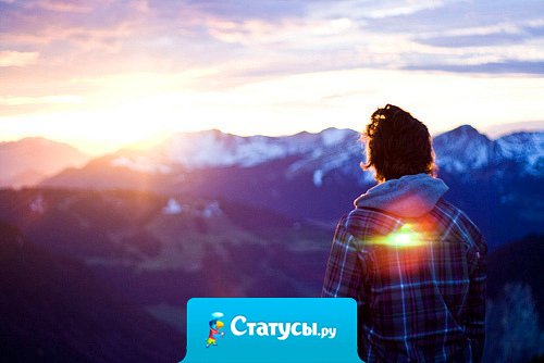 Сомнения страшны своей обессиливающей мощью!