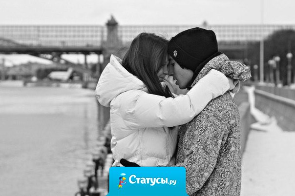 Твоё имя такое короткое, а занимает все сердце.