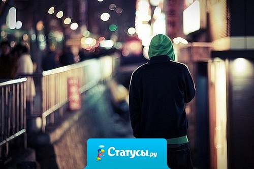 Время - удивительное явление. Его так мало, когда опаздываешь и так много, когда ждешь.