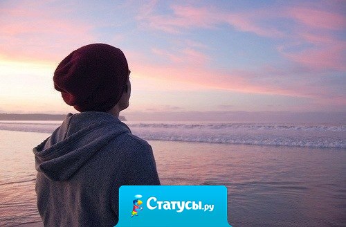 Счастье - это когда в небе звезда падает, а тебе и загадать нечего.