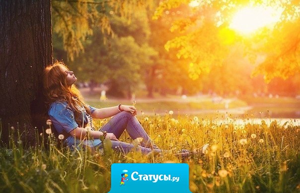 Как бы ты не любил, как бы не болела душа, все это проходит если нет, взаимности.