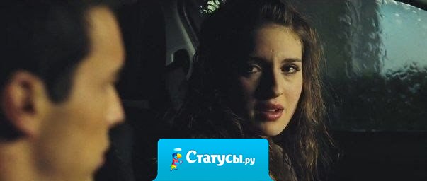 Мы всегда будем любить тех кто нас не любит...