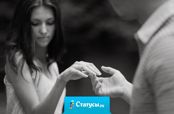 Все измеряется в прикосновениях. Если тебе приятны прикосновения определенного человека, значит, ты его уже принял в свой мир.