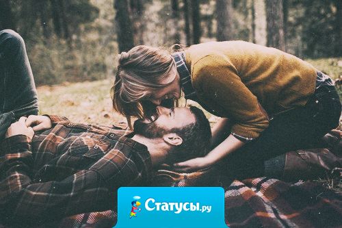 Наверное, самое главное - проводить время с теми, кто честно хочет проводить его с тобой.