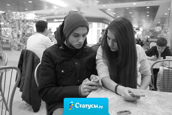 Если я люблю, то надолго, если взаимно, то навсегда.