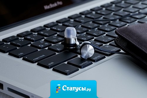 Прослушаешь сотни песен , но запомнится лишь та, смысл которой совпадает с определенным этапом твоей жизни.