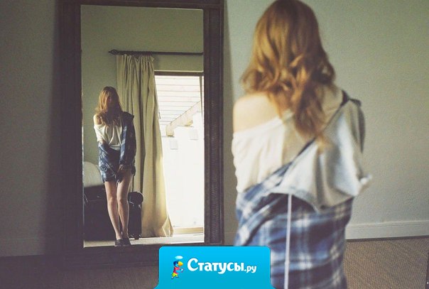 Если вашего ухода никто не заметил, скорее всего, вы ушли не зря.