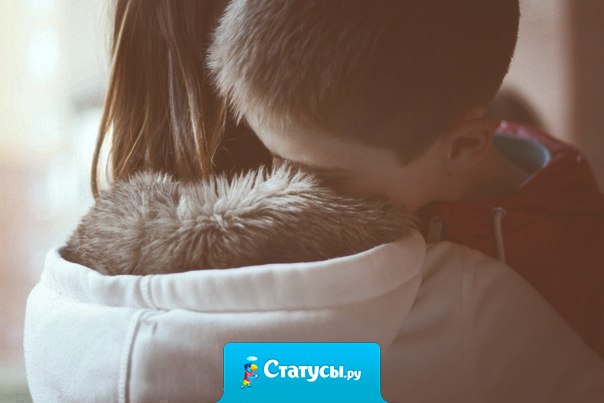 Я не пишу, не потому что не скучаю, а потому что не скучаешь ты.