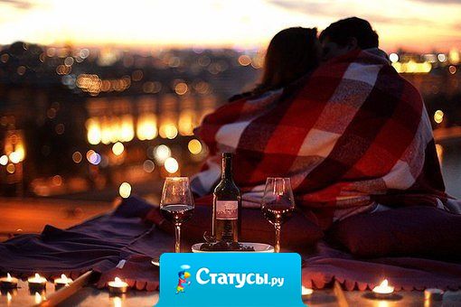 Потеряв многое, ты готов бороться за те минуты счастья, что тебе дает жизнь!