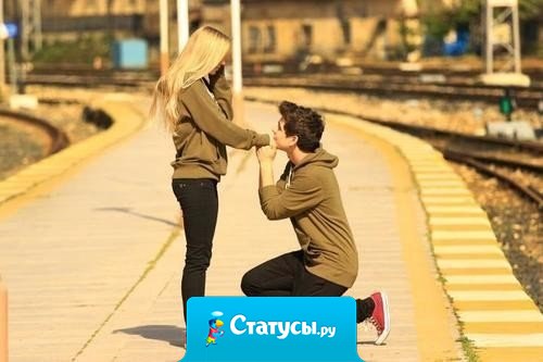 Прежде, чем её забыть, вспомни, встречал ли ты таких.