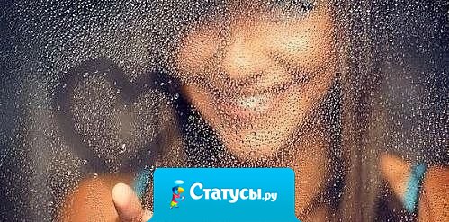 Я счастлива, ведь в моей жизни есть люди, которым я могу сказать: 