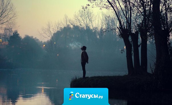 Полное отсутствие потребности кому-то что-то доказывать, является хорошим признаком гармонии внутри.