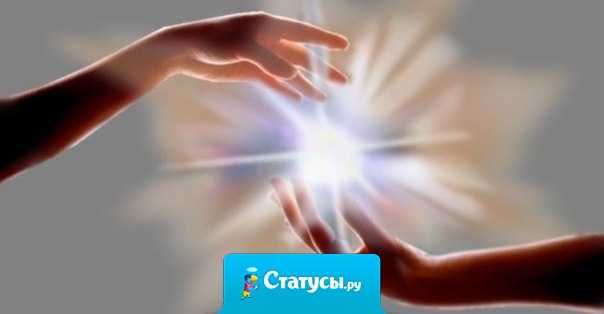 К сожалению в наше время доброту принимают, за слабость и наивность.