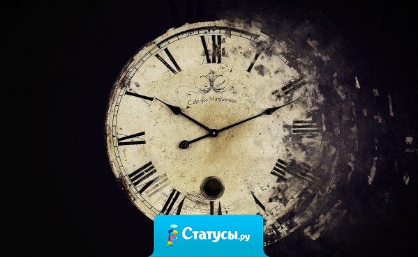 В этом мире можно искать всё, кроме любви и смерти… Они сами тебя найдут, когда придет время.