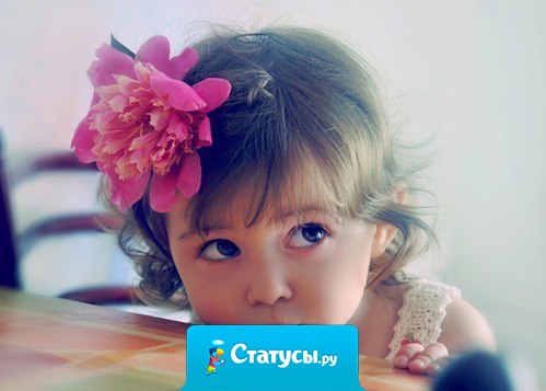 Как хочется вернуться в те времена, когда для счастья хватало лишь шоколадки...