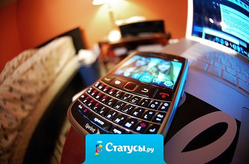 Если человек тебя действительно любит, то он найдёт время позвонить, и просто сказать: 