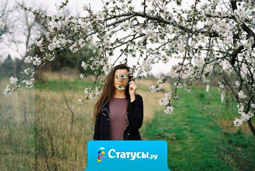 Иногда к человеку просто тянет. Это не объяснить.