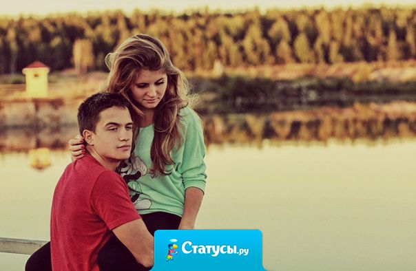 Я хочу, чтобы ты был рядом. И сегодня, и завтра, и всегда...