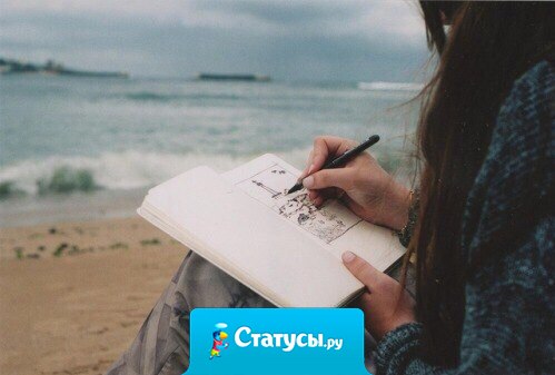 Если любите, никогда не слушайте ни чьих советов, не верьте слухам и доверяйте любимым.