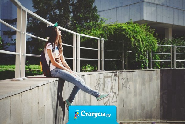 Сегодня поняла - я счастлива! Что случилось? Да ничего, просто нет причин быть несчастной!.