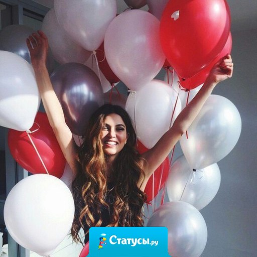 Счастья тому, кто это прочитал.