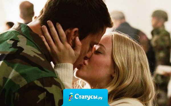 Мы обязательно скоро встретимся. И я обниму тебя так сильно, насколько только хватит сил.