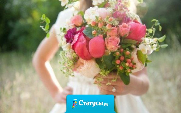 Главное жить. Главное любить. Главное верить.