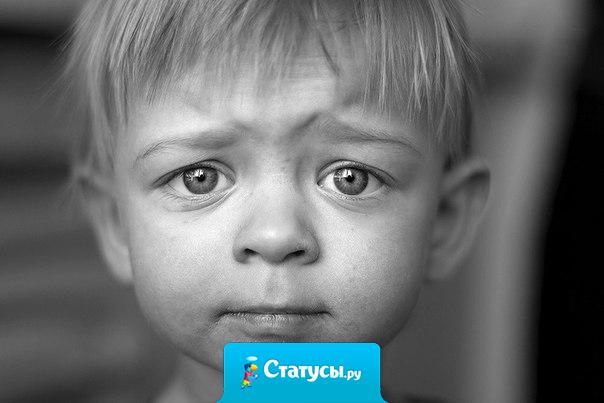 К несчастью, подавленные эмоции не умирают. Их заставили замолчать. И они изнутри продолжают влиять на человека.