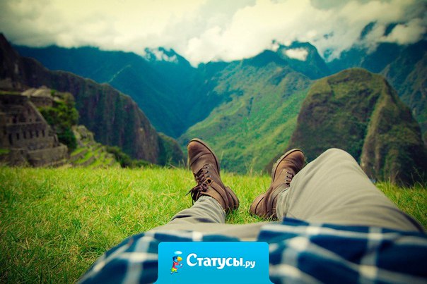 Обида на судьбу меня не гложет… Уроки жизнь даёт, ценней день ото дня… Я благодарен всем, кто без меня не может… И не мешаю тем, кто счастлив без меня.