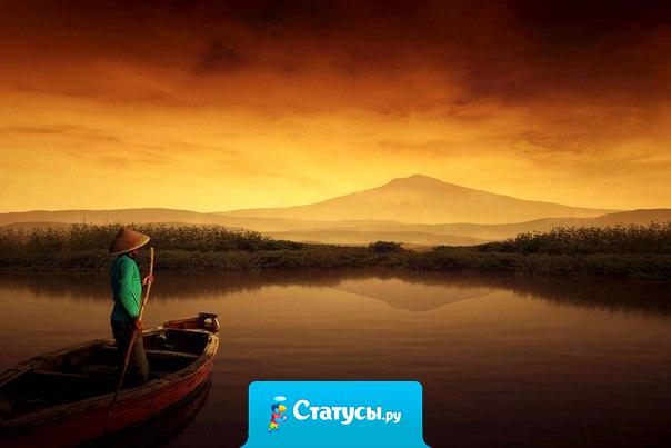 Не позволяйте часам и календарю затмевать тот факт, что каждая секунда жизни есть чудо и тайна.