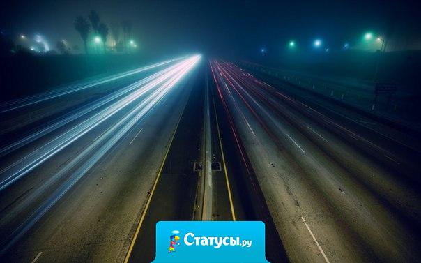 В мире нет ничего более постоянного, чем непостоянство.