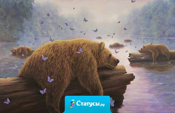 Если вы способны провести совершенно бесполезный день совершенно бесполезным образом - вы научились жить.