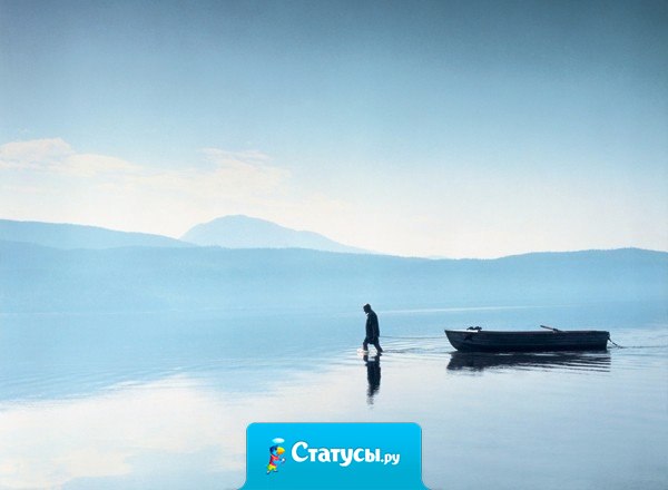 Большая река течет тихо, умный человек не повышает голоса.