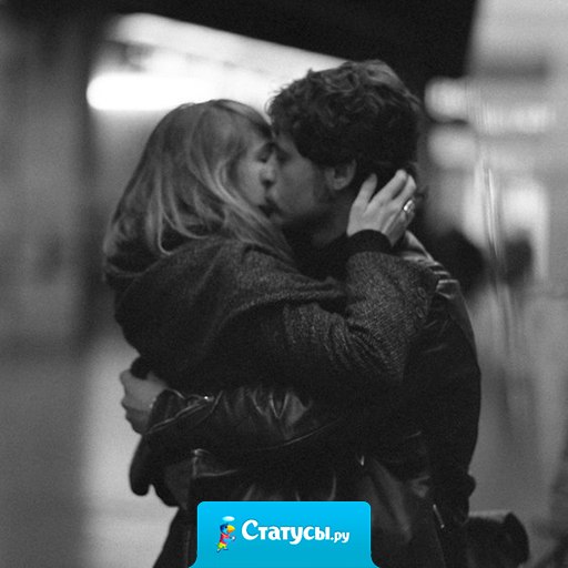 Любовь — болезнь такого сорта, что не щадит ни мудрецов, ни идиотов.