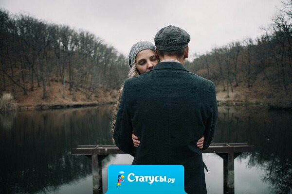 А я не представляю себе любви без ревности. Кто не ревнует, тот, по-моему, не любит.