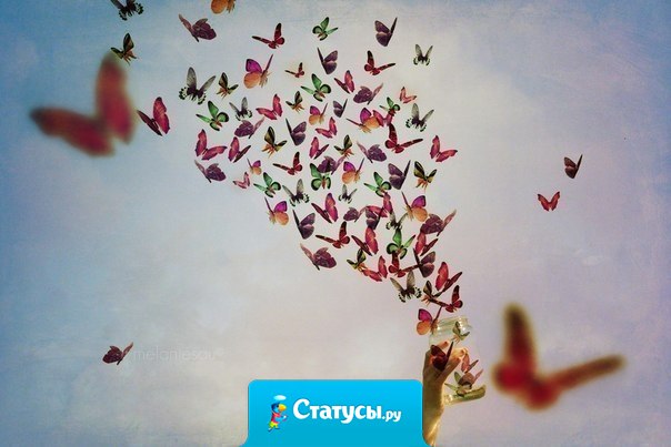 Не расставайся просто так с мечтой. Может она просто еще не готова исполниться.