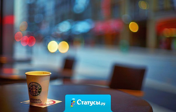 Для достижения полной гармонии в жизни нужно поменять местами всего две вещи: в 7 утра должно хотеться есть, а в час ночи - спать.