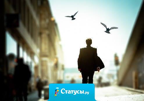 Всегда верь в себя, особенно в те моменты, когда в тебя никто не верит!