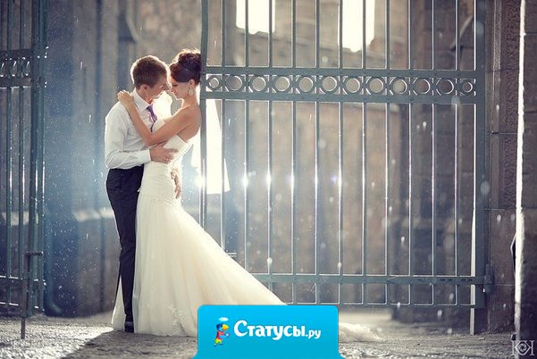 Любите мужчин. Им очень нужна ваша любовь. Даже если они в этом никогда не признаются. За каждым великим мужчиной всегда есть женщина, которая в него верила. И любила по-настоящему. 