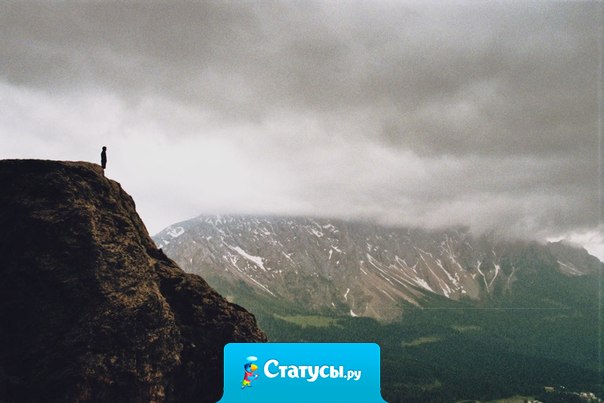 А разве ты не знаешь, что все делается к лучшему? Просто очень медленно. Надо идти дальше и не тащить с собой чемоданы, набитые прошлым. Рук не хватит, и выдохнешься на полпути. 