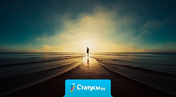 Человека узнаешь только после настоящей ссоры. Лишь тогда он показывает свой истинный характер.