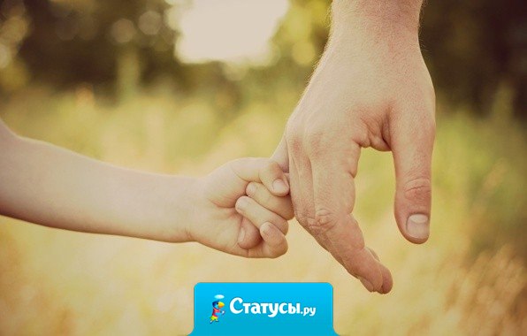 Все счастливые семьи похожи друг на друга, каждая несчастливая семья несчастлива по-своему.