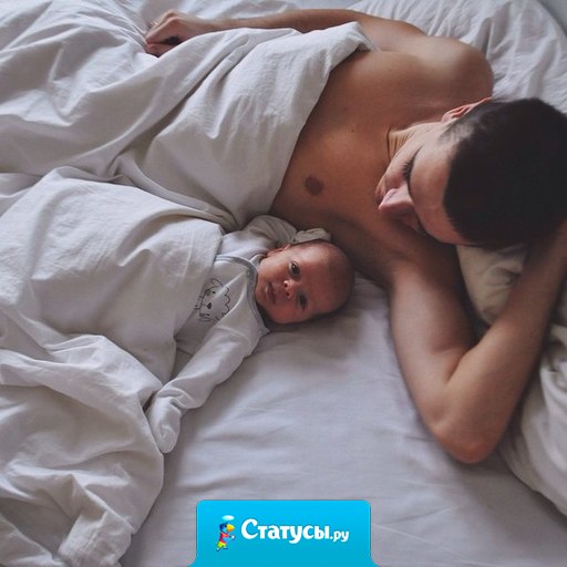 Ребёнок — это как если твоё сердце где-то вне твоего тела. Ты здесь, а сердце бьётся где-то там.