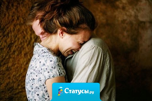 Когда человек делает нам больно, то скорее всего, сам он — глубоко несчастен. Счастливые люди не хамят в очередях, не ругаются в транспорте, не сплетничают о коллегах. Счастливые люди в другой реальности. Им это ни к чему.