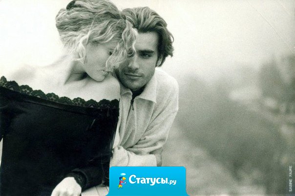 Только женщина может предложить мужчине, который от неё без ума, быть её другом. 